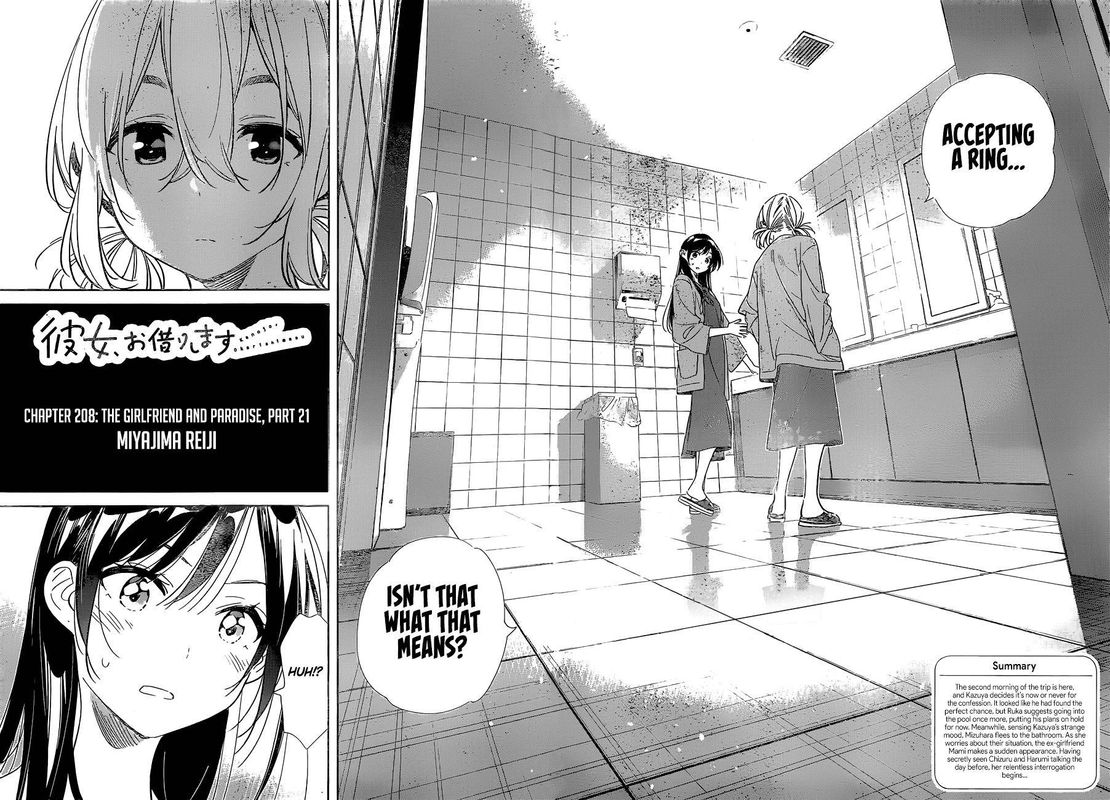 Kanojo Okarishimasu 208 2