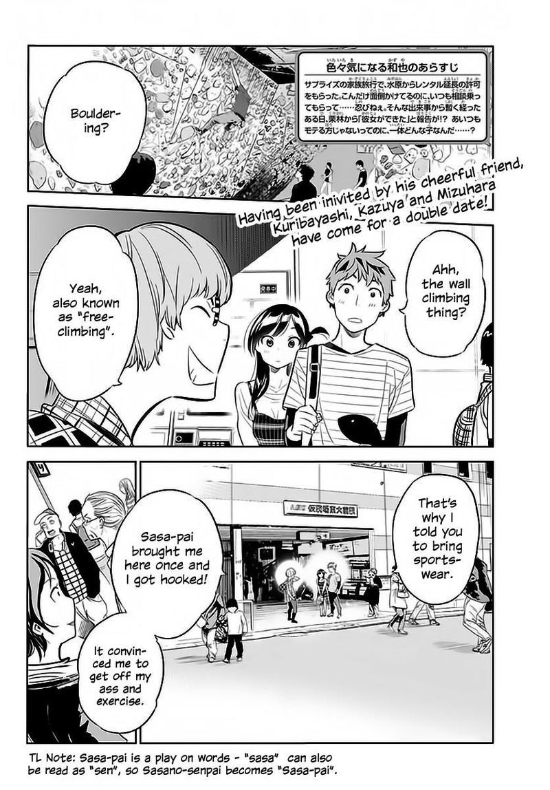 Kanojo Okarishimasu 21 2