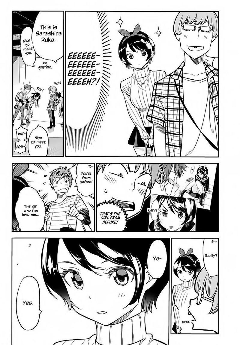 Kanojo Okarishimasu 21 4