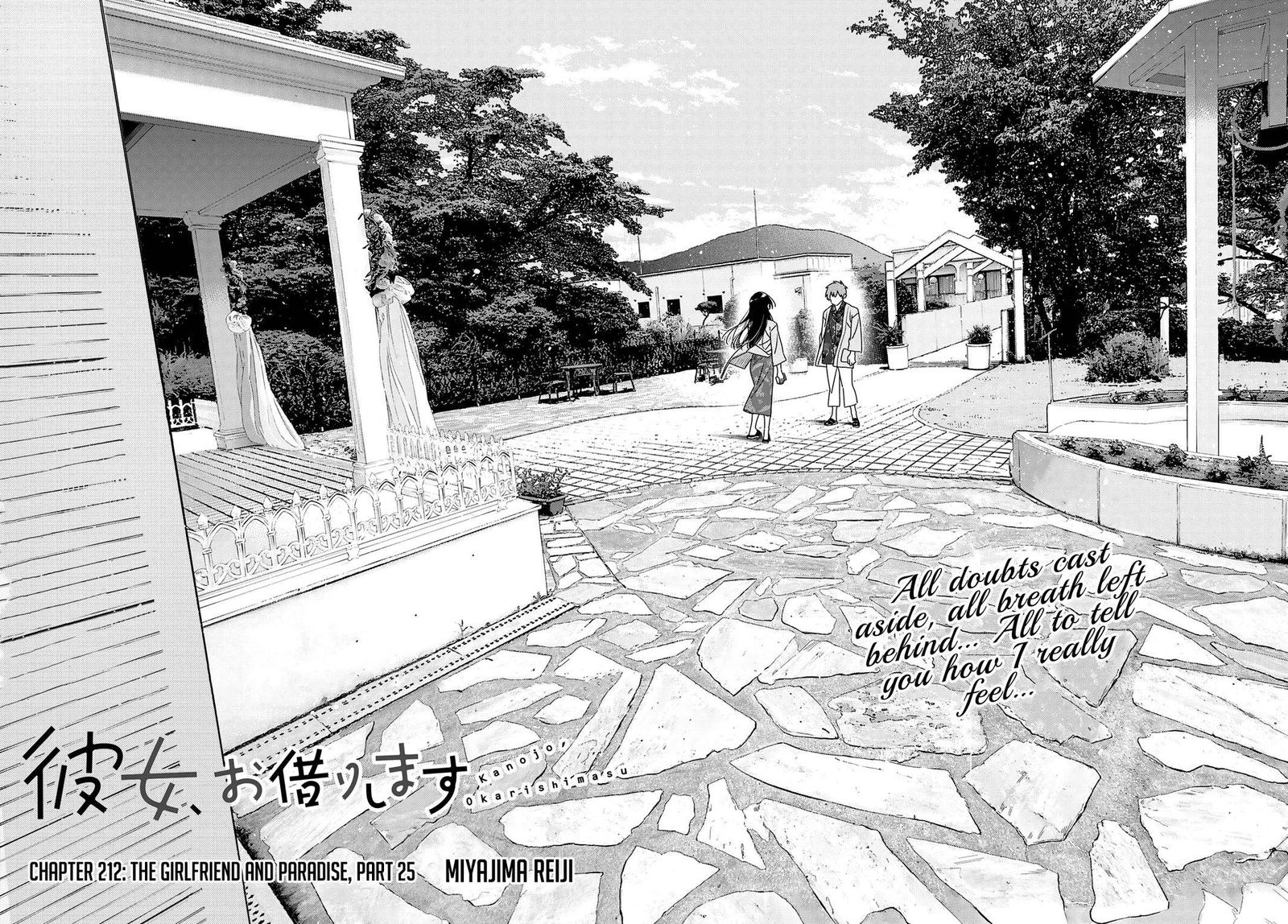 Kanojo Okarishimasu 212 8