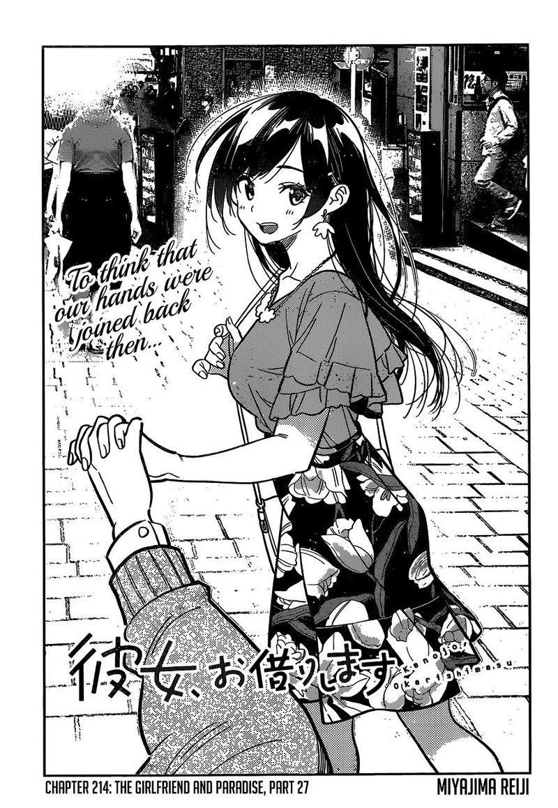 Kanojo Okarishimasu 214 3