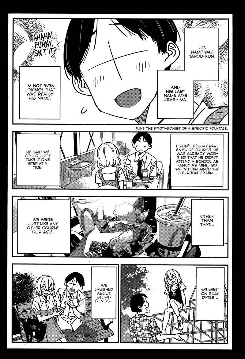 Kanojo Okarishimasu 215 8