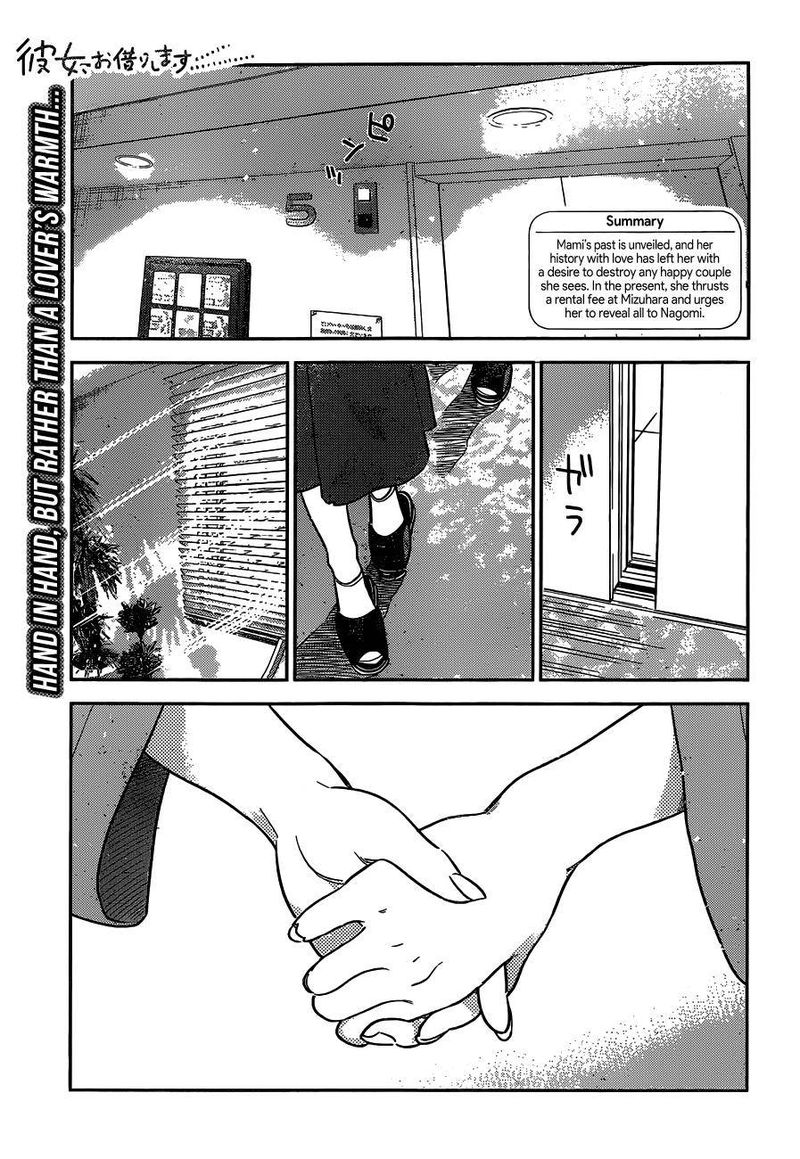 Kanojo Okarishimasu 216 1