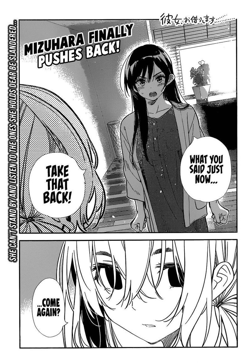 Kanojo Okarishimasu 217 1