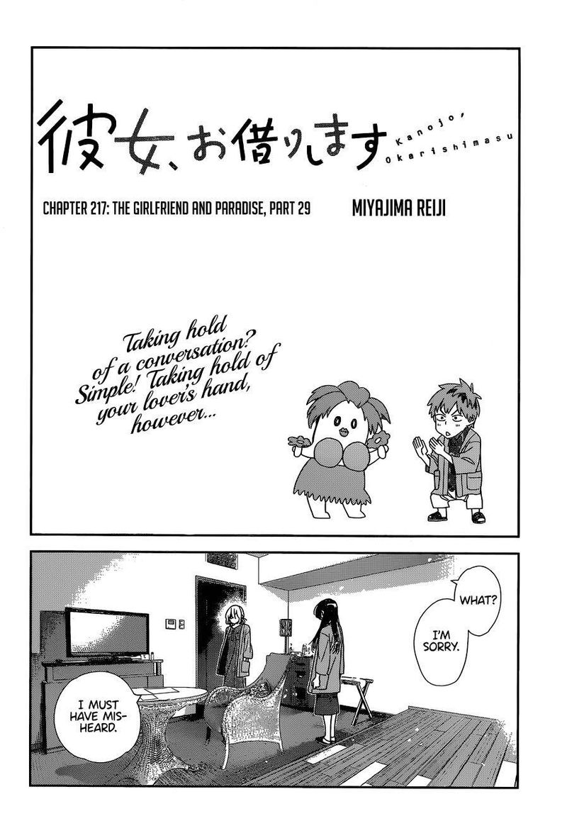 Kanojo Okarishimasu 217 2