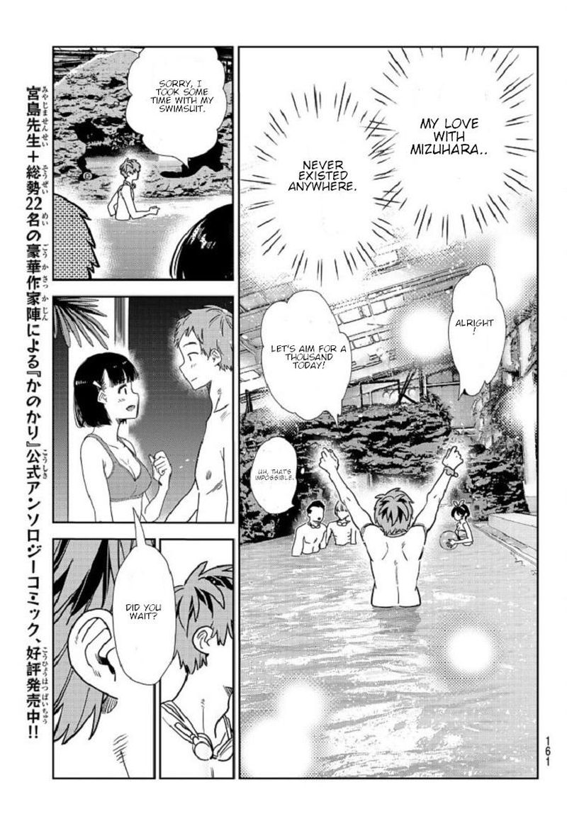 Kanojo Okarishimasu 218 13