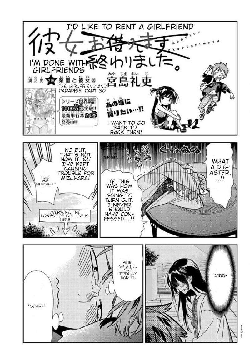 Kanojo Okarishimasu 218 3