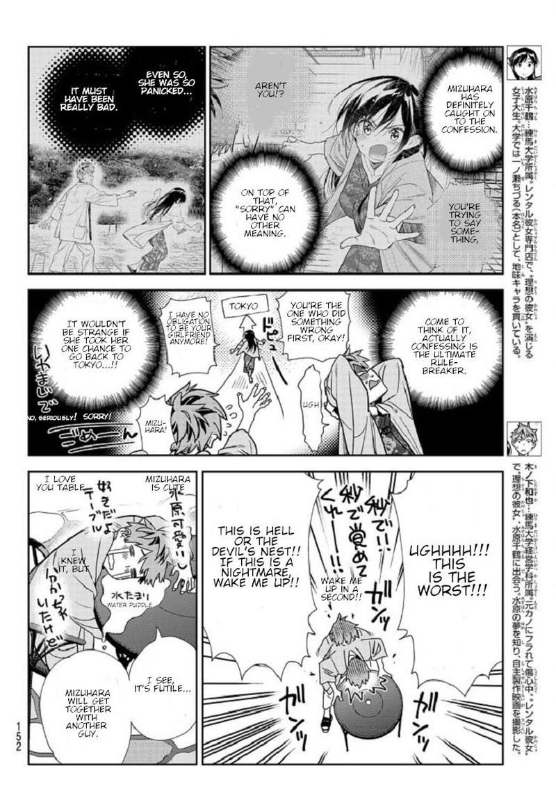 Kanojo Okarishimasu 218 4