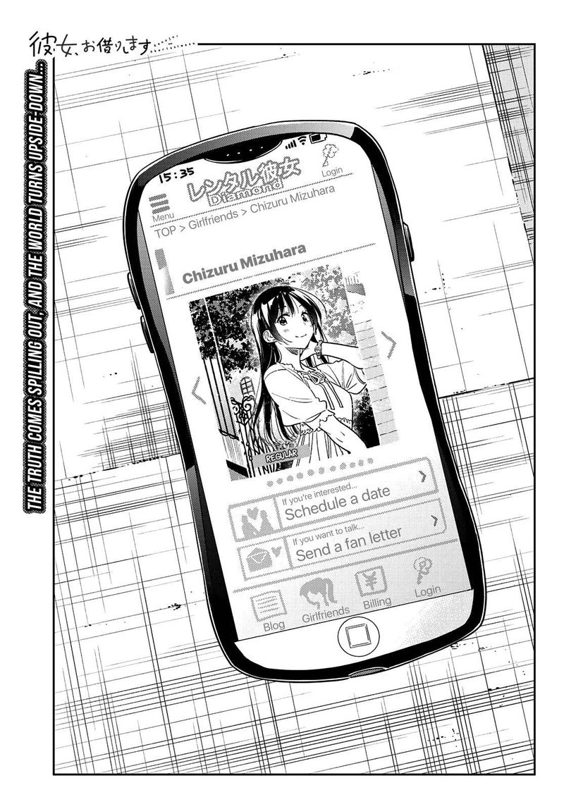 Kanojo Okarishimasu 221 1