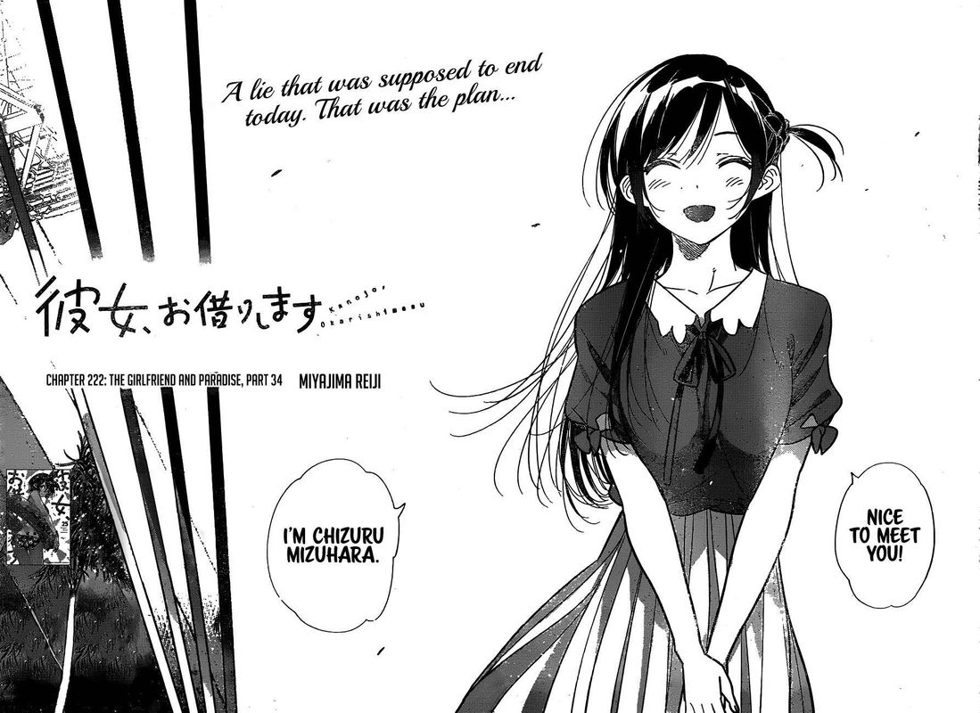 Kanojo Okarishimasu 222 2