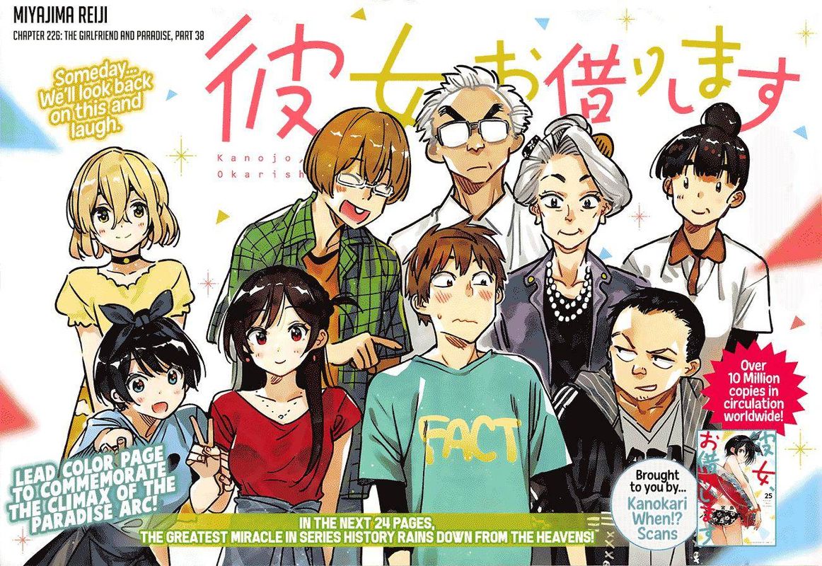 Kanojo Okarishimasu 226 1