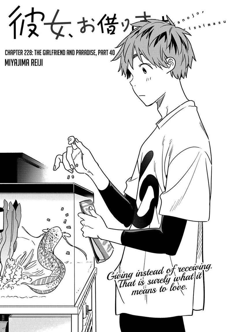 Kanojo Okarishimasu 228 1