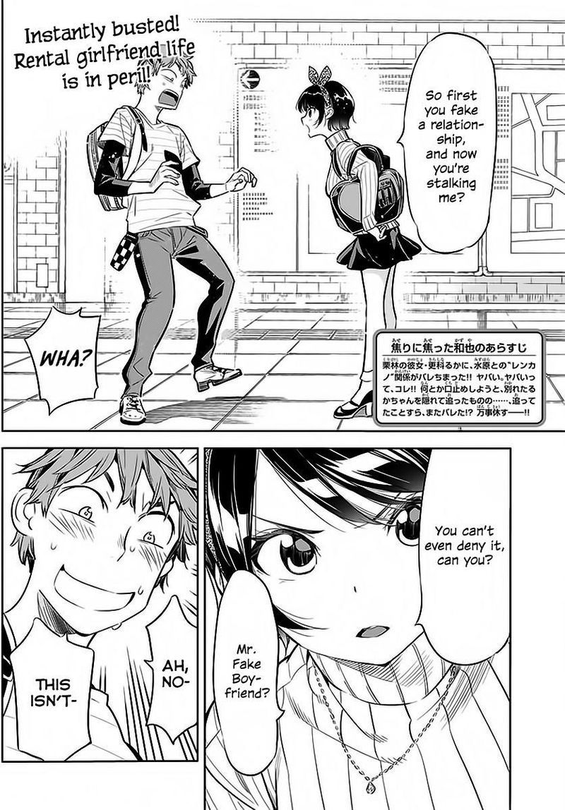 Kanojo Okarishimasu 23 2