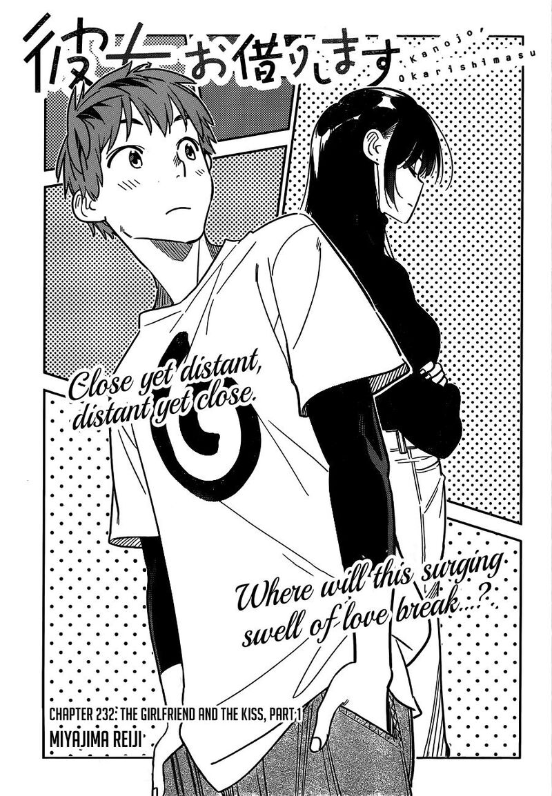 Kanojo Okarishimasu 232 1