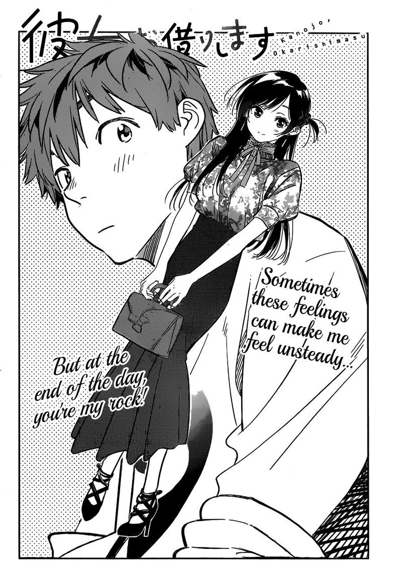 Kanojo Okarishimasu 236 4