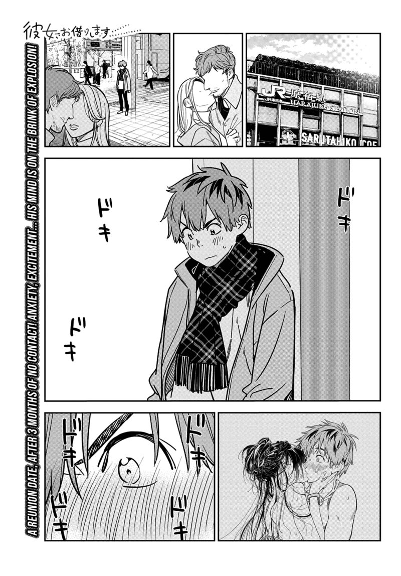 Kanojo Okarishimasu 237 1