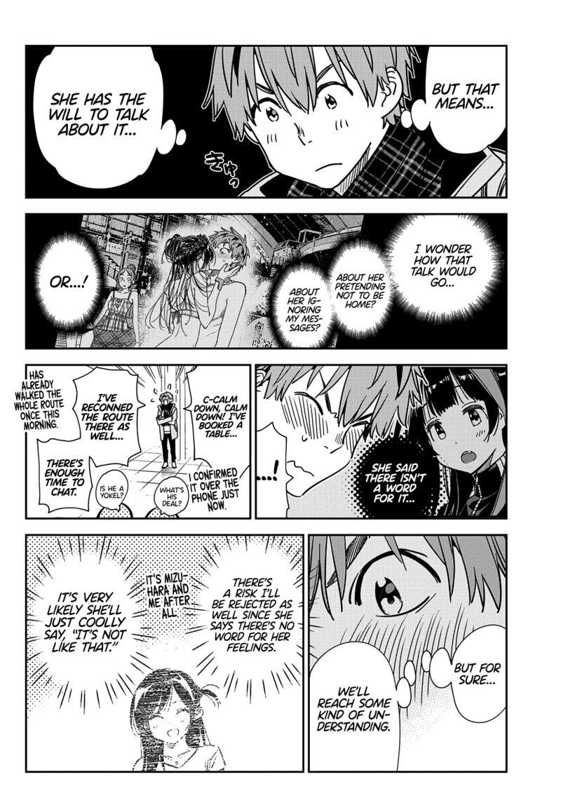 Kanojo Okarishimasu 237 4