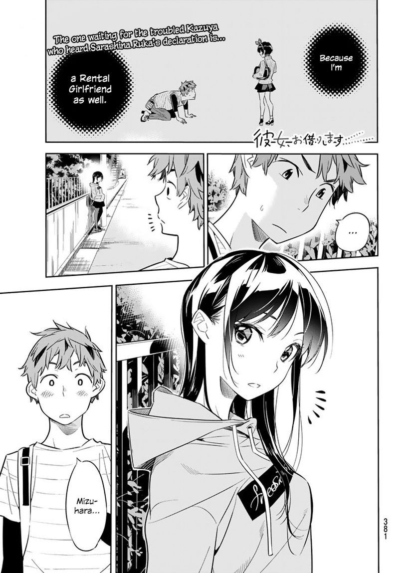 Kanojo Okarishimasu 24 1