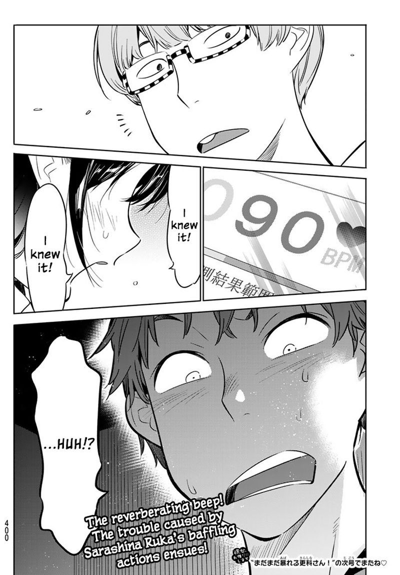 Kanojo Okarishimasu 24 20