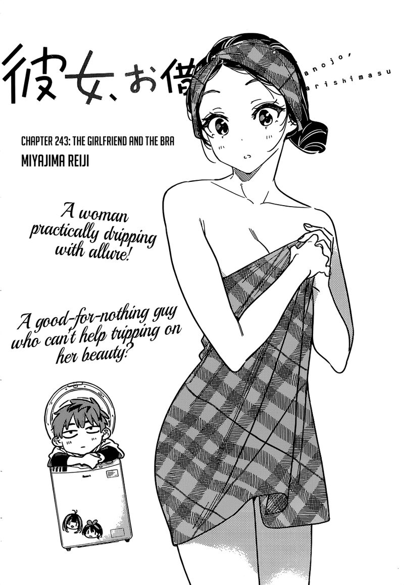 Kanojo Okarishimasu 243 2