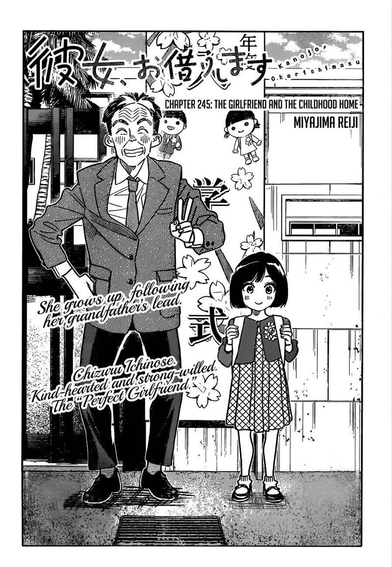 Kanojo Okarishimasu 245 2