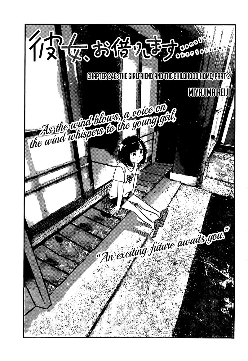 Kanojo Okarishimasu 246 3