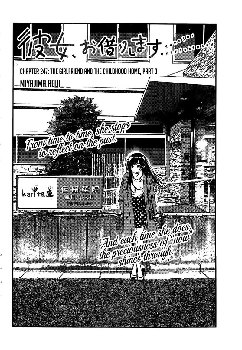 Kanojo Okarishimasu 247 2
