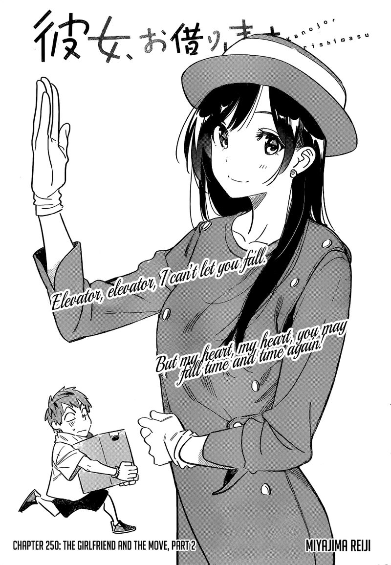 Kanojo Okarishimasu 250 3