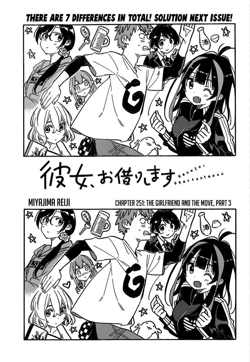 Kanojo Okarishimasu 251 3