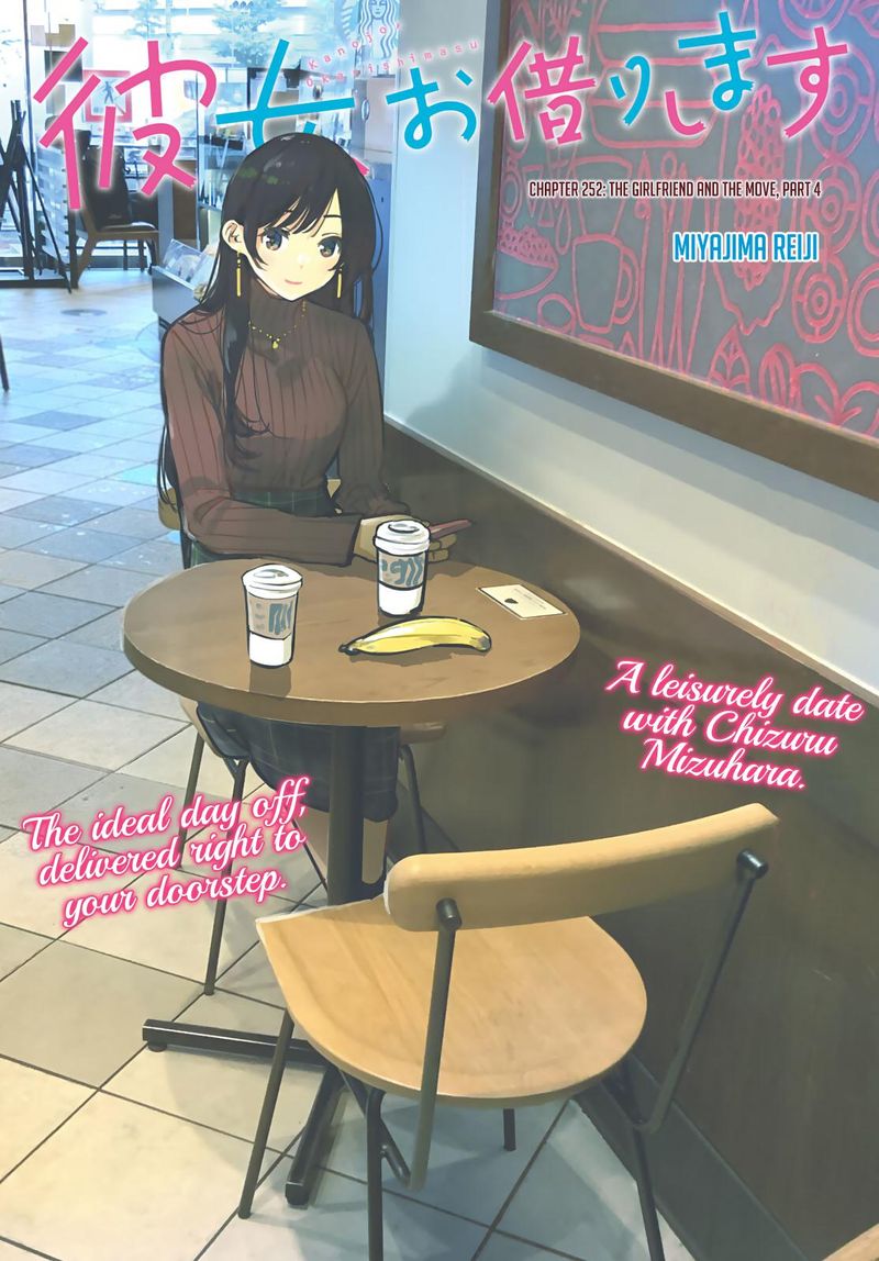 Kanojo Okarishimasu 252 1