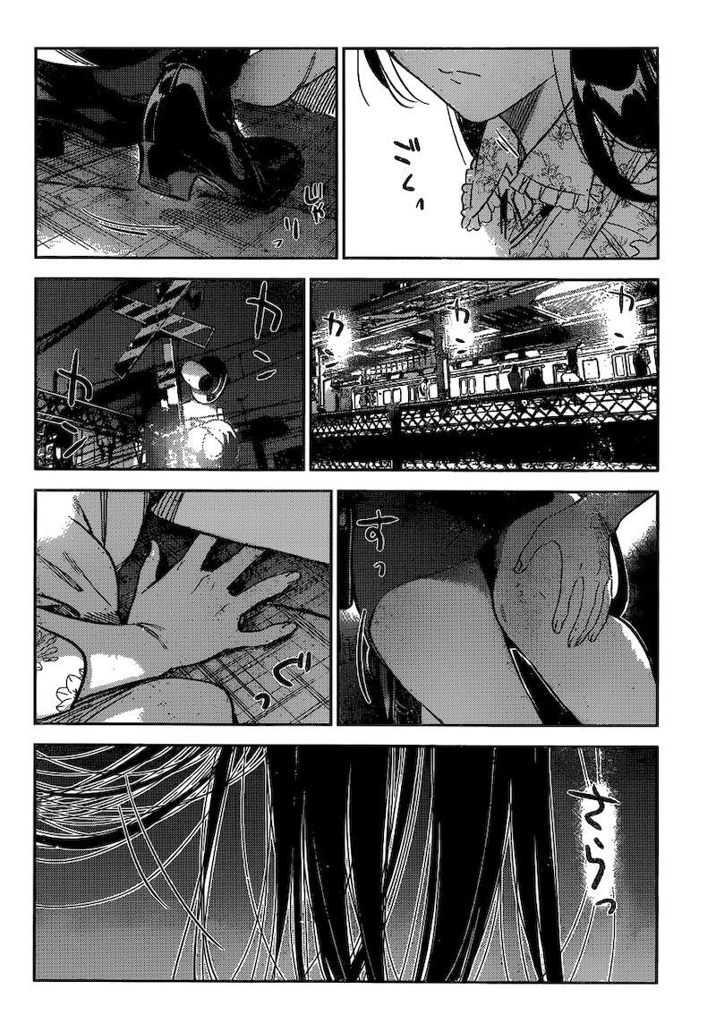 Kanojo Okarishimasu 253 18