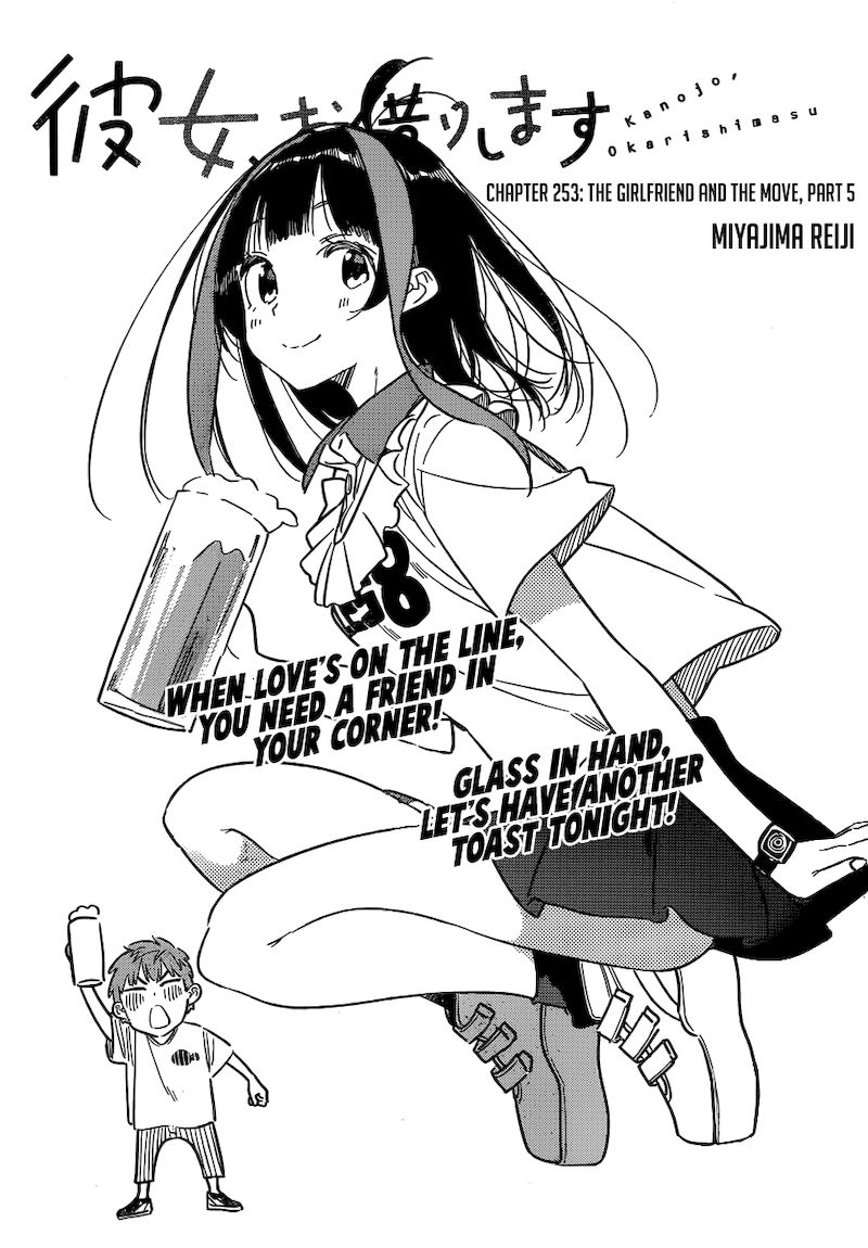 Kanojo Okarishimasu 253 3