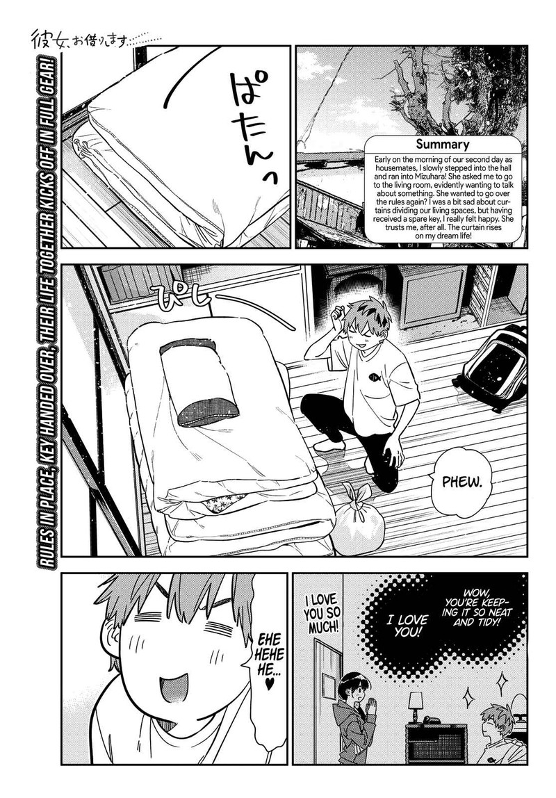 Kanojo Okarishimasu 258 1