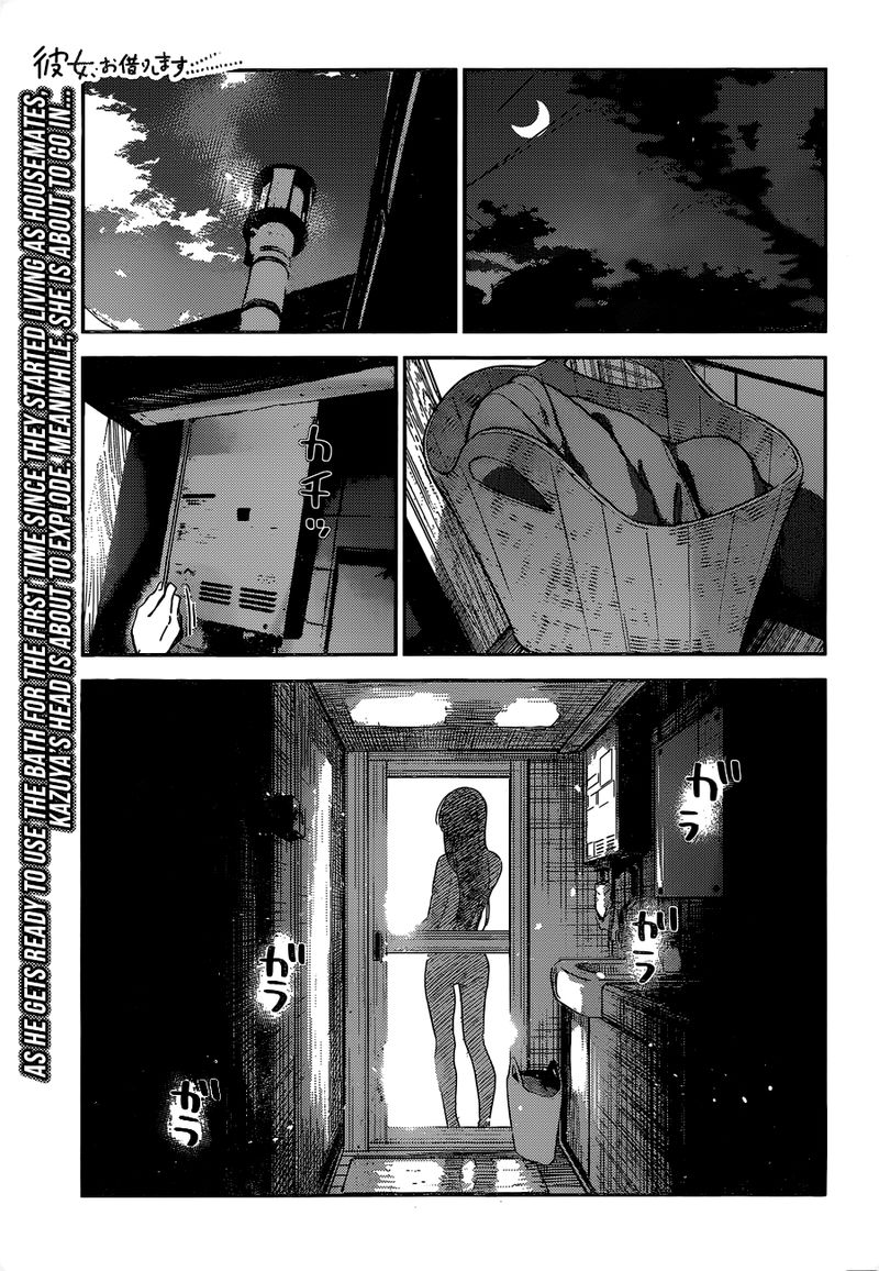Kanojo Okarishimasu 259 1