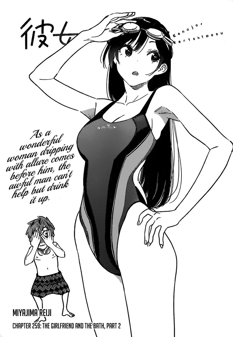 Kanojo Okarishimasu 259 2