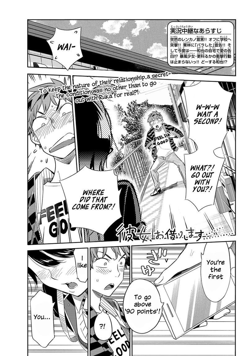 Kanojo Okarishimasu 26 1
