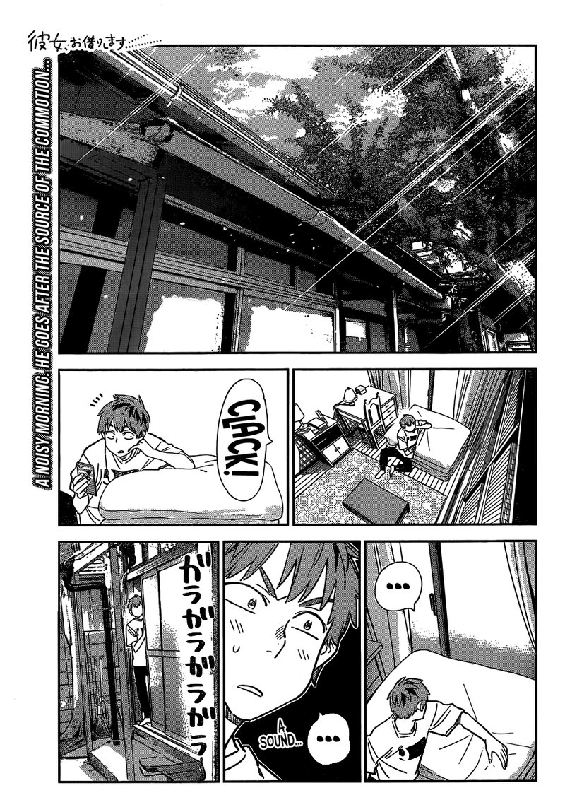 Kanojo Okarishimasu 261 1