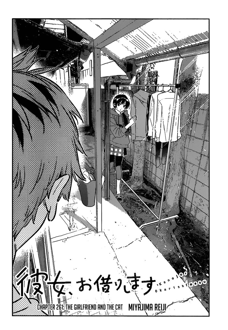 Kanojo Okarishimasu 261 2