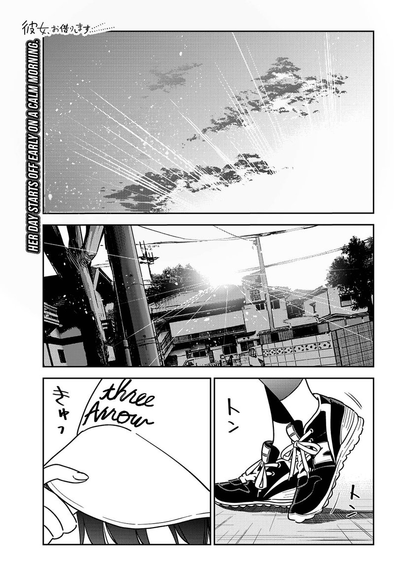 Kanojo Okarishimasu 262 1