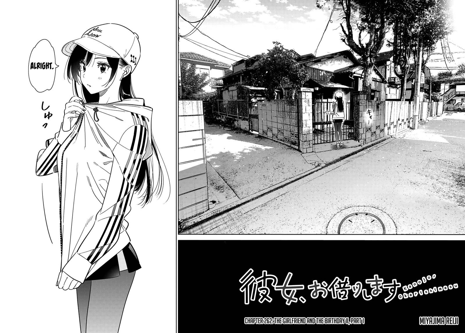 Kanojo Okarishimasu 262 2