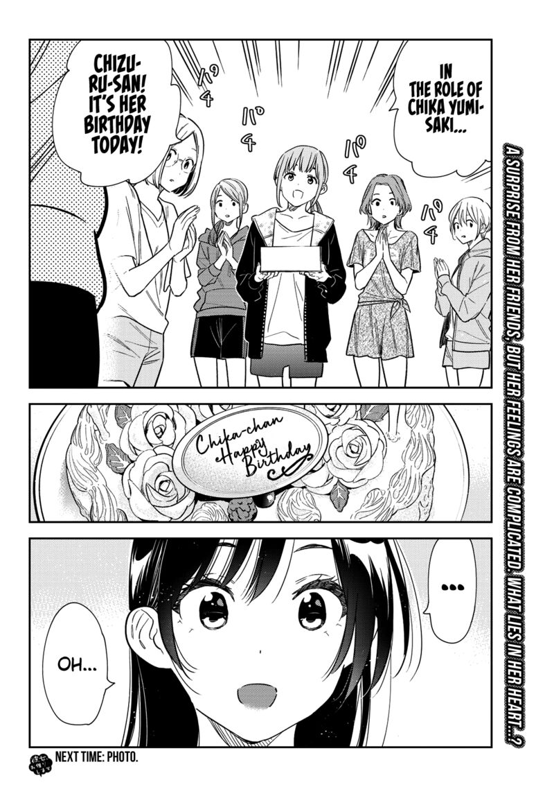 Kanojo Okarishimasu 265 20