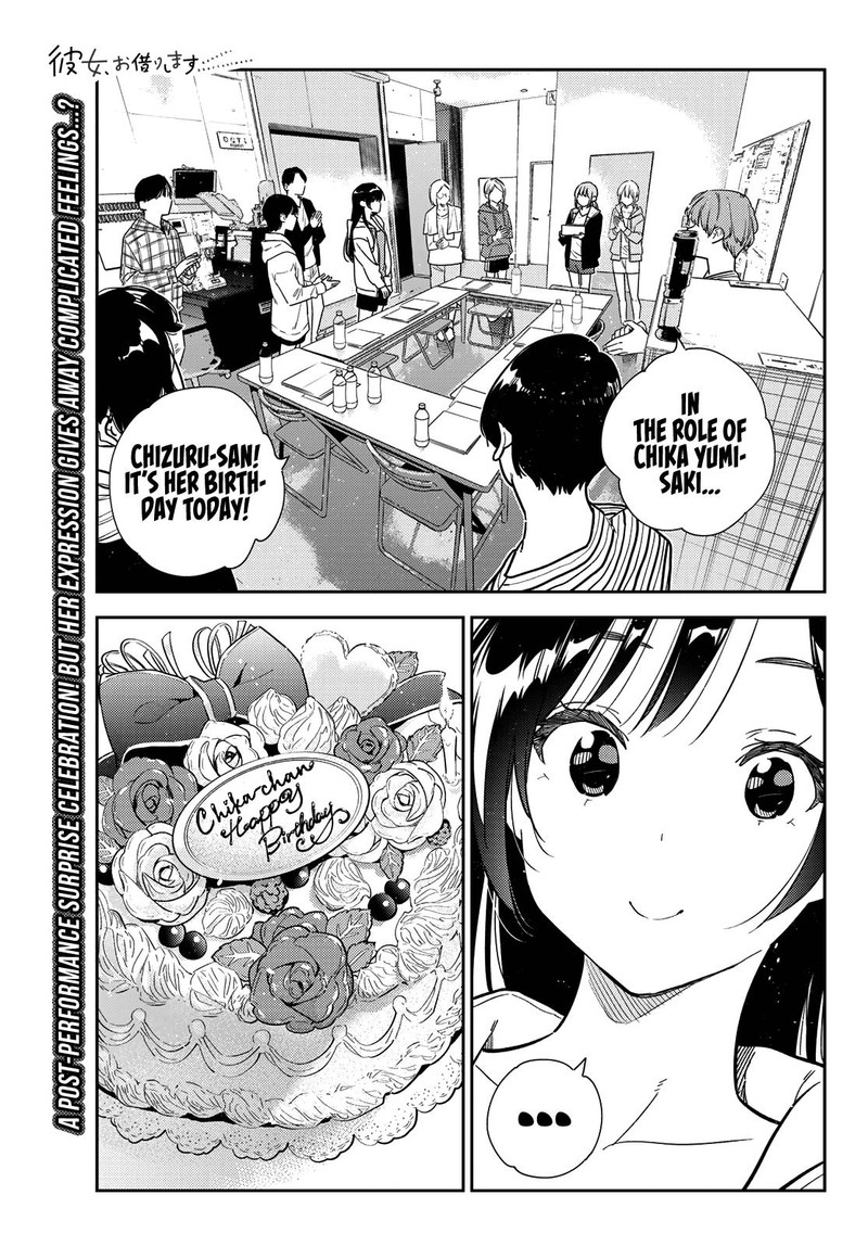 Kanojo Okarishimasu 266 1