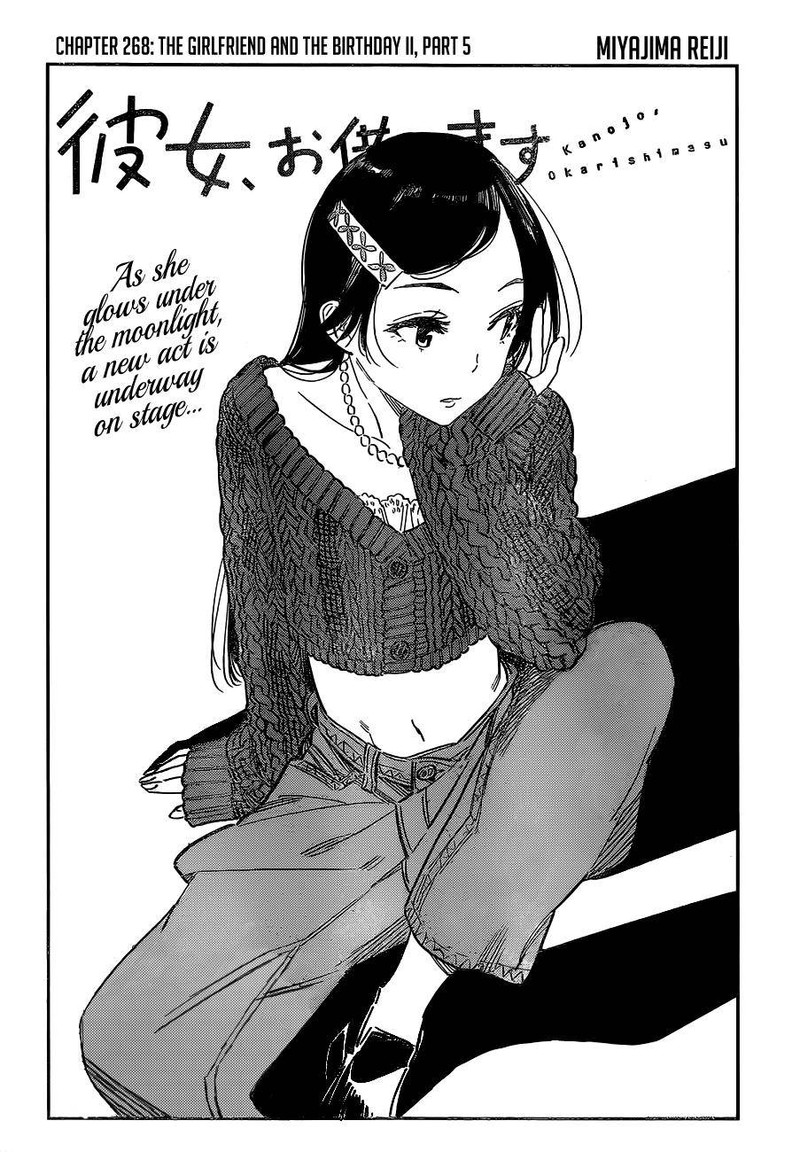 Kanojo Okarishimasu 268 2