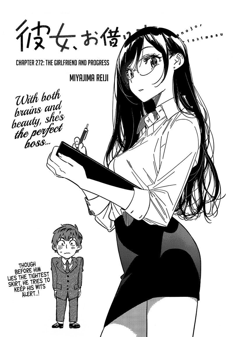 Kanojo Okarishimasu 272 3