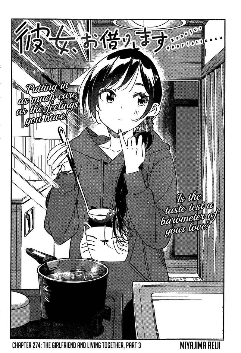 Kanojo Okarishimasu 274 2