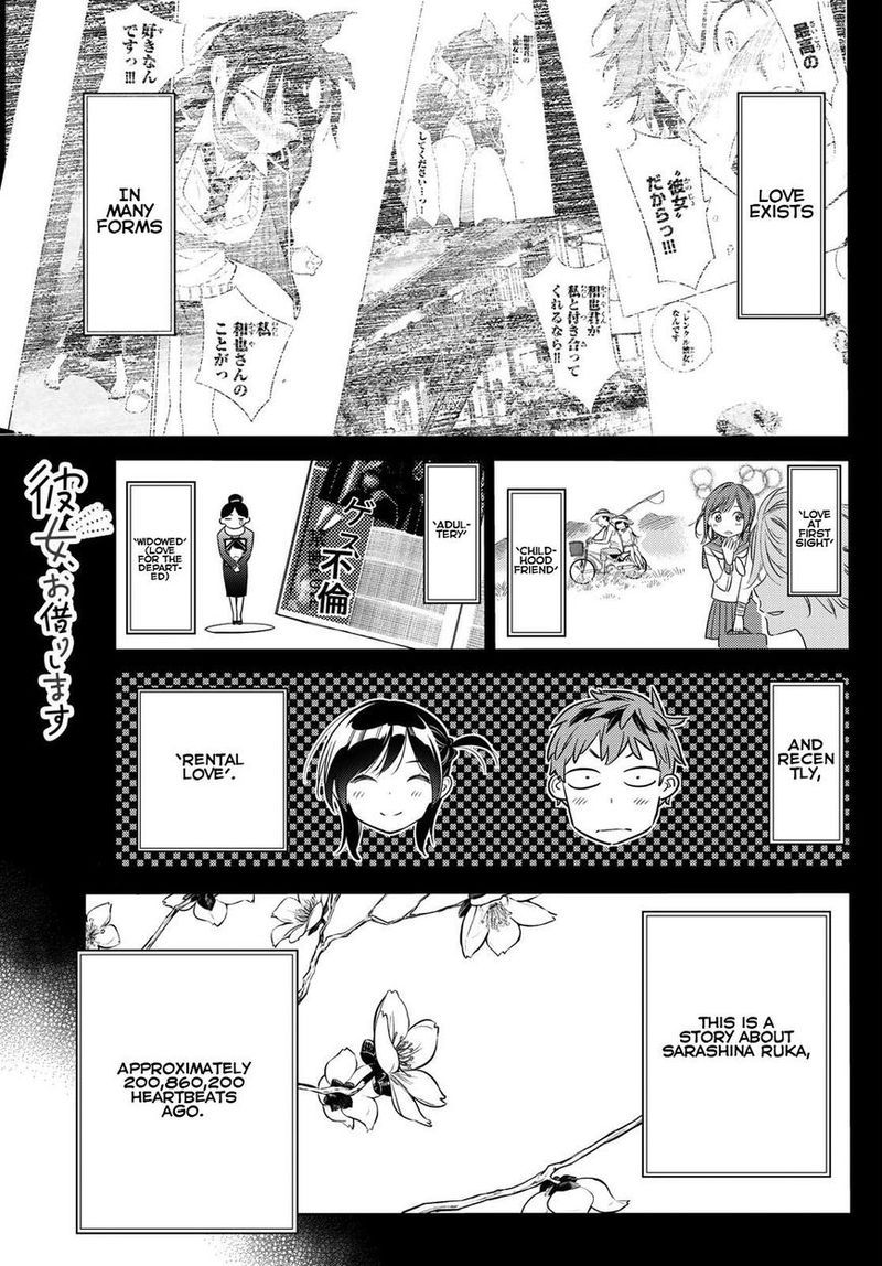 Kanojo Okarishimasu 28 1
