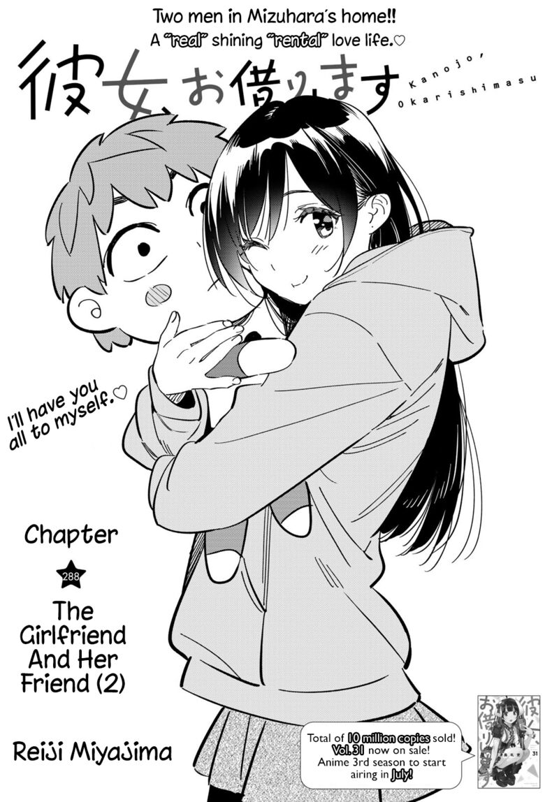 Kanojo Okarishimasu 288 2