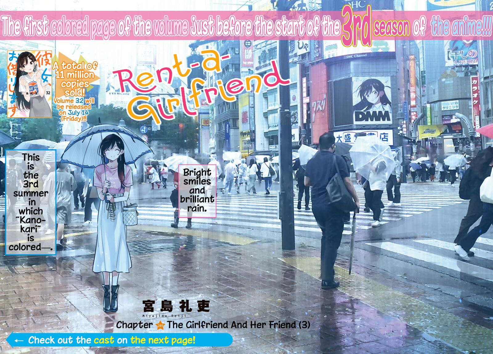 Kanojo Okarishimasu 289 2