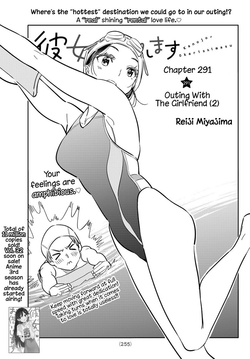 Kanojo Okarishimasu 291 1