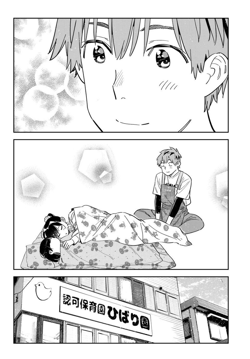 Kanojo Okarishimasu 295 8